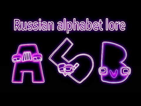 Russian alphabet lore:reloaded stuff - 𝚌𝚛𝚊𝚢𝚐 - Wattpad