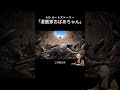 漫画家おばあちゃん【AIショートストーリー】 #ai #aivideo #aishorts #PR #pixai