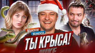 видео: ПРОБЛЕМНЫЙ БЫВШИЙ - МУЖСКОЕ ЖЕНСКОЕ картинка: ПРОБЛЕМНЫЙ БЫВШИЙ - МУЖСКОЕ ЖЕНСКОЕ