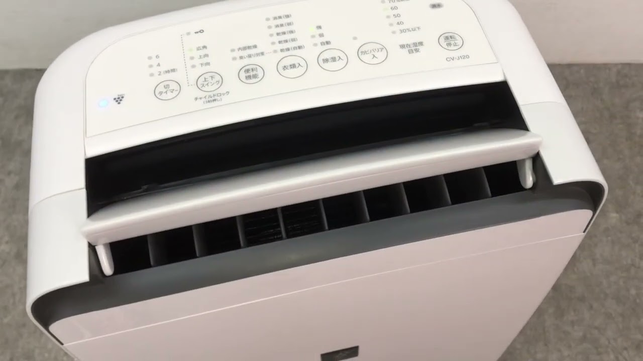 □SHARP シャープ 除湿機 衣類乾燥 CV-J120-W プラズマクラスター