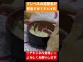 クレベルの減量食が質素すぎてビビるwww
