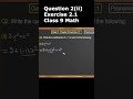 Q2(ii) Ex 2.1, class 9 Math. #shorts #maths #class9 #polynomials #newncert #newncertbook