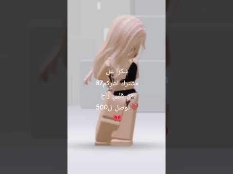 نحنا قادرين نجيب ال500 في شهرر اثق فيكم Music