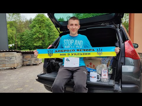 ПОДАРУНОК ЗА ОГЛЯД