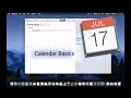 How to Schedule Events in Calendar – Wind5387