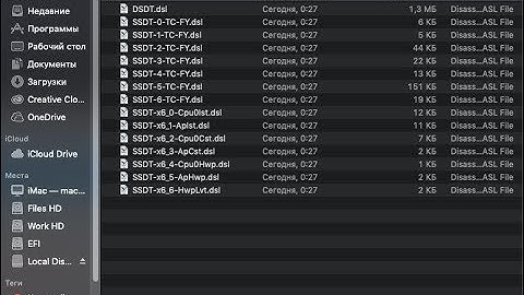 DSDT #3 - Диззасемблирование ACPI файлов