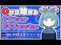 【初心者向け】0から始めるAfter Effects #02 - 初期設定について -