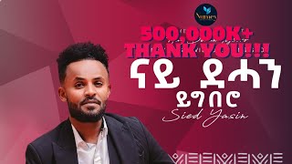 new eritrea music 2023 - Nay dehan ygbero (ናይ ደሓን ይግበሮ)- Seid Yassin(nebri)@numeyentertainment