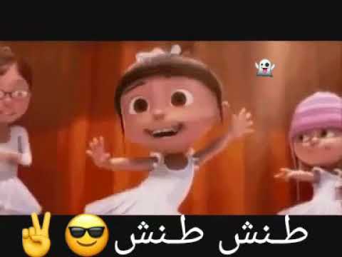 طنش طنش ريح بالك حكي العالم
