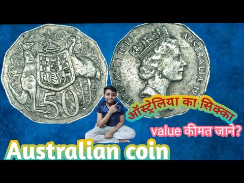 Australian 50 Cents Coin Value/50 Cents Coin Value
