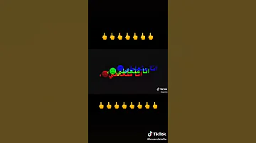 لاني ازعر 