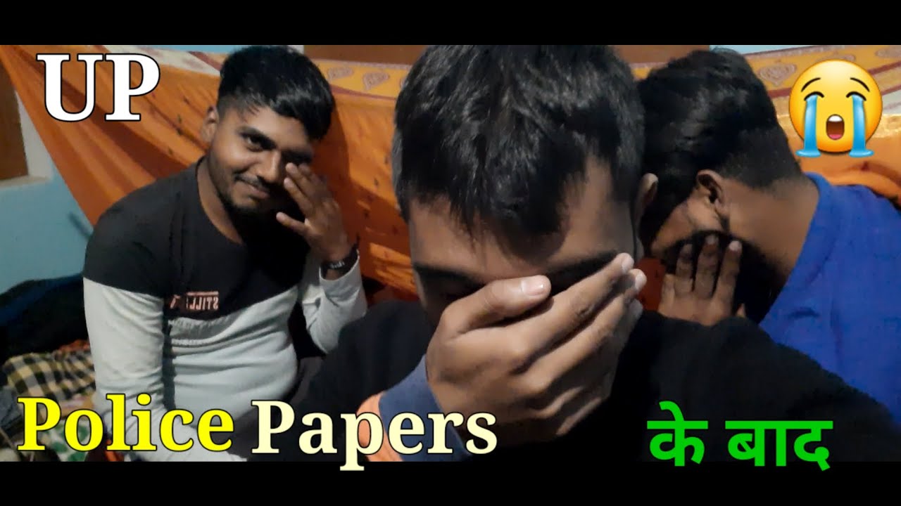 UP POLICE CONSTABLE PAPERS 📃 देने के बाद 😭।!UP POLICE exam analysis ...