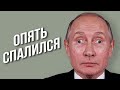 Кто там в Пандоре? Светка Кривоногих - комплекс элитных квартир в Монте-Карло!