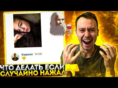 Как найти человека из Леонардо Дай Винчик если Пропустил Анкету