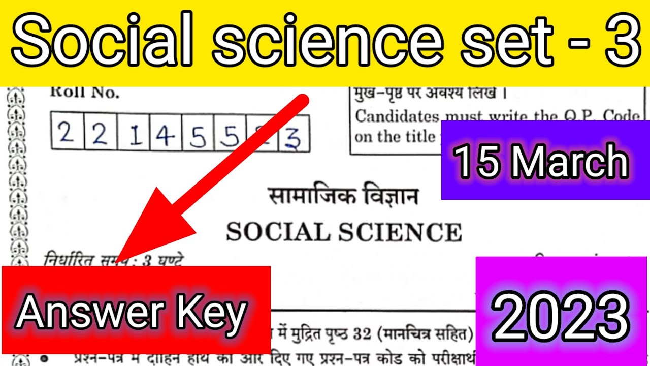 Social Science Answer Key 2023 Set 3 Cbse Class 10 Sst All Set social-science-answer-key-2023-set-3-cbse-class-10-sst-all-set