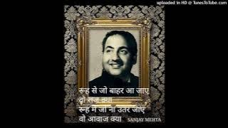 KUA HUA YAAD NAHI....MD RAFI....1987 MADADGAR..M=LAXMIKANT PYARELAL..L=ANAND BAKHSHI