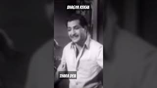 Bhagya Rekha Old Songs