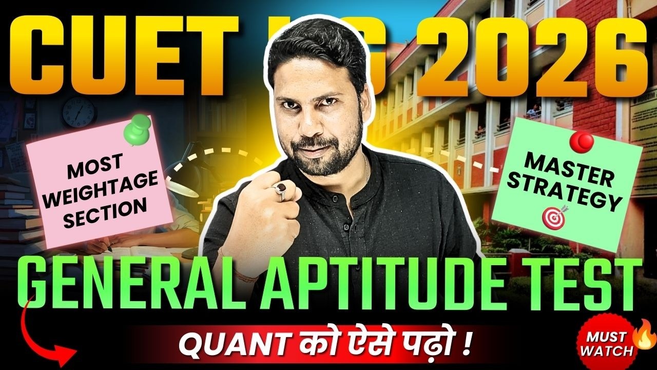 CUET UG Quantitative Aptitude Preparation Strategy | How to Crack GAT ...