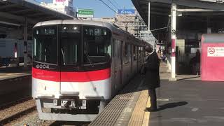 山陽6000系6004F阪急神戸三宮行き　山陽明石駅発車、山陽6000系6002F普通東二見行き　山陽明石駅入線