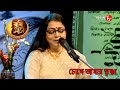 চোখে আমার তৃষ্ণা | Rabimaas | Sreeradha Bandopadhyay | Iman | Popular Rabindra Sangeet | Aakash Aath