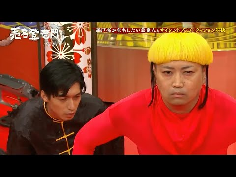 関ジャニ∞クロニクル #1