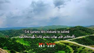 Diyar Dersim Delala Mı Lyrics - دیار دەرسیم دەلالا می ژێر نوسی کوردی سۆرانی
