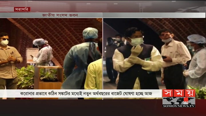 Budget update |  মন্ত্রিপরিষদ সদস্যদের নিয়ে বৈঠকে প্রধানমন্ত্রী