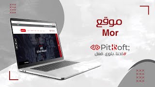 موقع تعريفي لشركة توظيف || freelancer screenshot 2