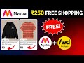 Myntra Free Shopping Trick 🔥 ₹250 Free Order
