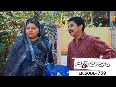 Ep 739 | Marimayam | Credit card: it's a lot of fun until you get the bill.