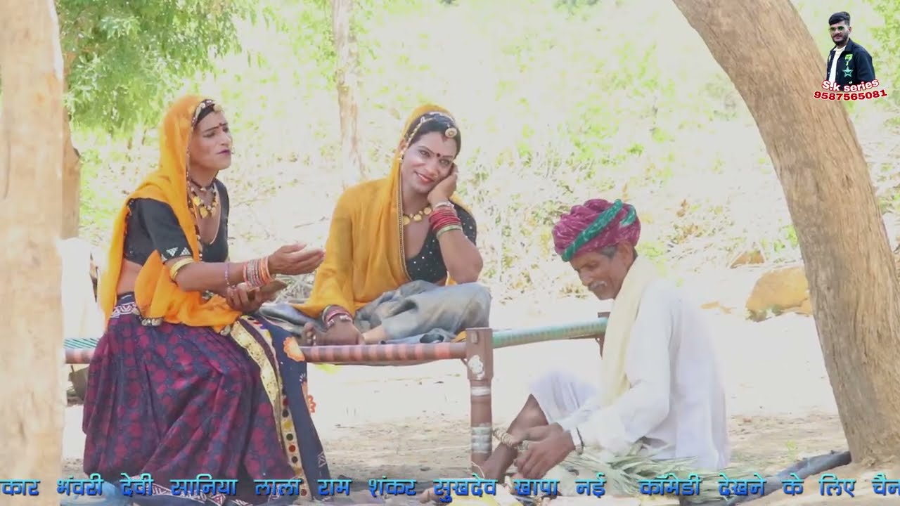 भंवरी देवी बबली डालुबा,राजस्थानी सुपरहिट कॉमेडी दीवानी हुई प्यार में भंवरी।Bhanwari Devi comedy 2026