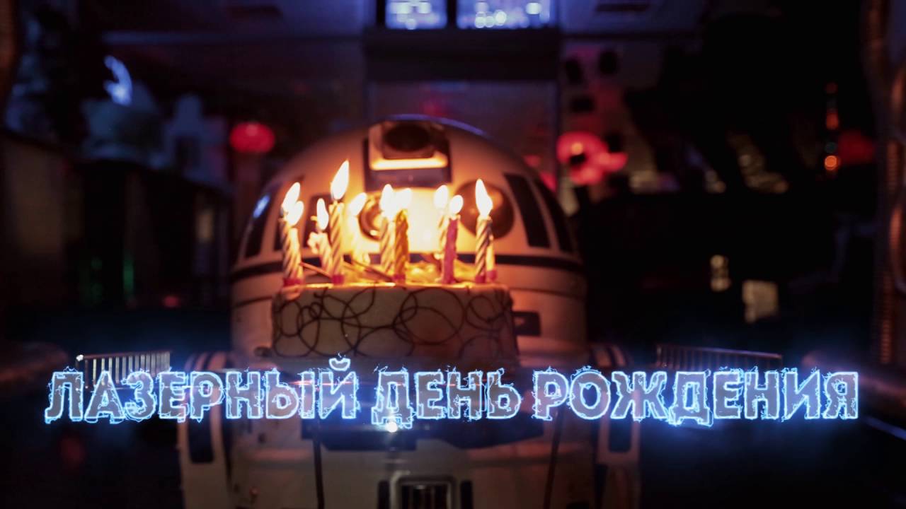 Лазерный Клуб Портал! - YouTube