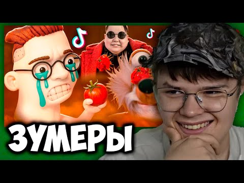 КАША СМОТРИТ МЕНЯ ОТМЕНЯЮТ В ТИК ТОКЕ | РЕАКЦИЯ НА MARAZM
