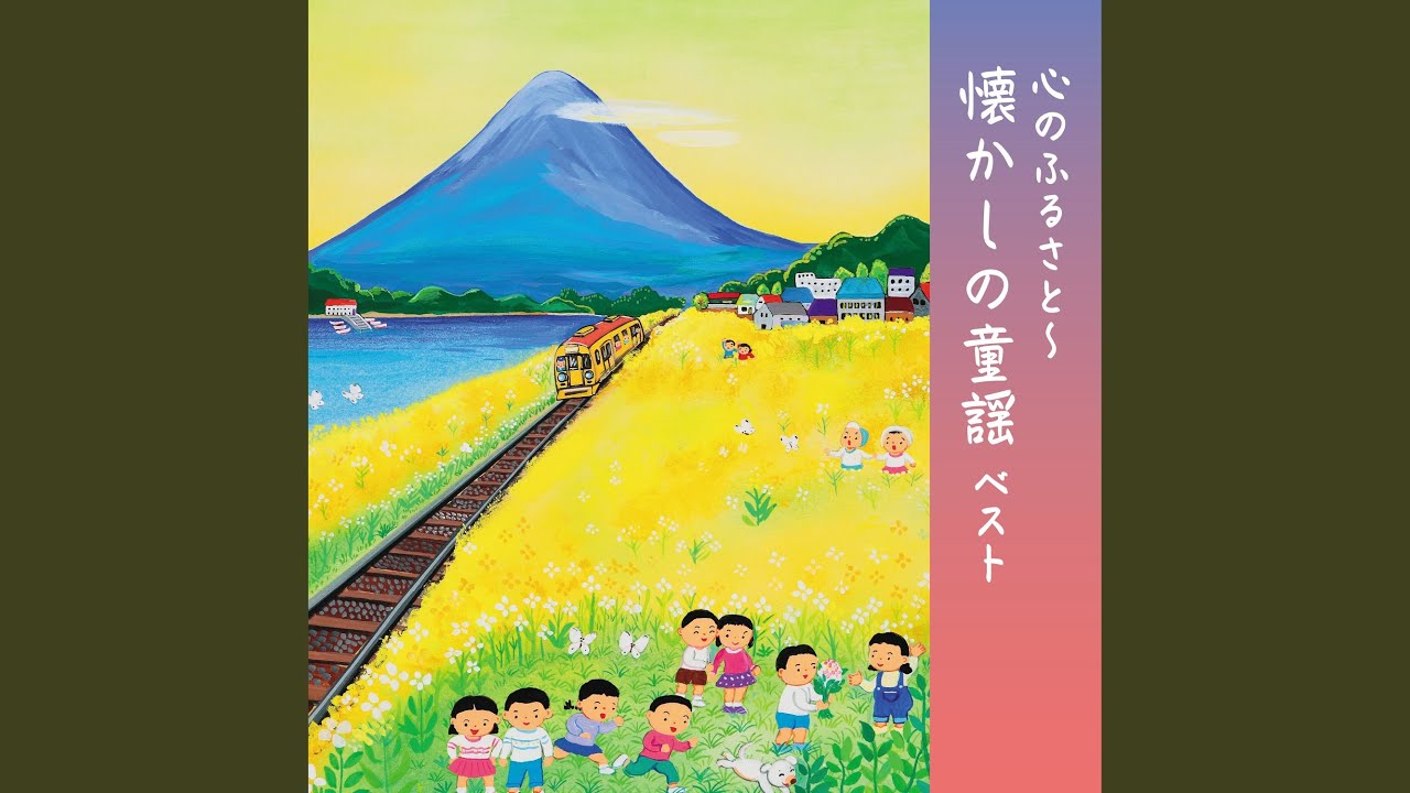 かなりや - YouTube