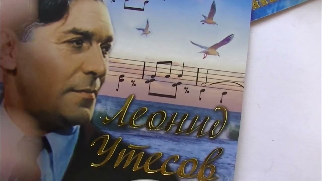 Жетоны Есенин, Утесов, Высоцкий - YouTube