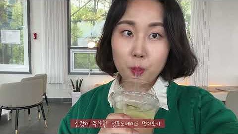 [여행VLOG] 한 달 만에 올리는 강화도 무박여행 VLOG, 친동생 커플이랑 같이 놀기, 먹는 여행