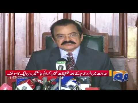 GEO PAKISTAN – Saneha-e-Model Town, PML-N Ke Senior Rehnumaon Ke Bayanaat Record!
