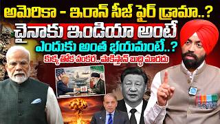 EX Major SPS Oberoi Exclusive Interview | US-Iran Ceasefire | india vs china | pakistan | iDream