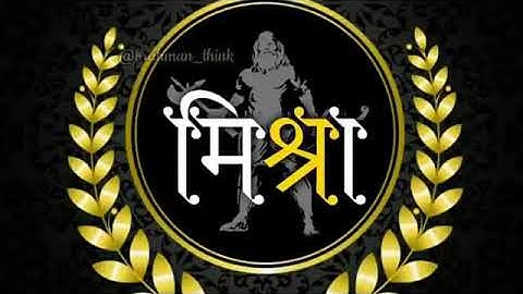 Brahman jaisi jat nahi