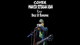 Download Lagu Manusia Setengah Dewa - Iwan fals ( cover Bale 21 Bongkar ) MP3 Download Lagu Manusia Setengah Dewa - Iwan fals ( cover Bale 21 Bongkar ) MP3