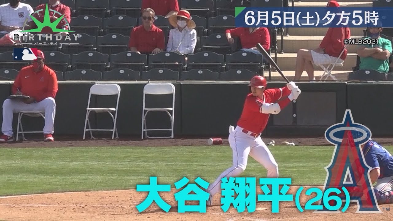 バース デイ 6 5 土 大谷翔平 独占未公開の秘蔵映像 二刀流覚醒と進化のワケ緊急取材 Tbs Youtube バース デイ 6 5 土 大谷翔平 独占未公開の秘蔵映像 二刀流覚醒と進化のワケ緊急取材 Tbs Youtube