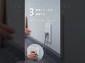 【タンク式食洗機】NP-TSP1開梱～設置紹介動画【パナソニック公式】