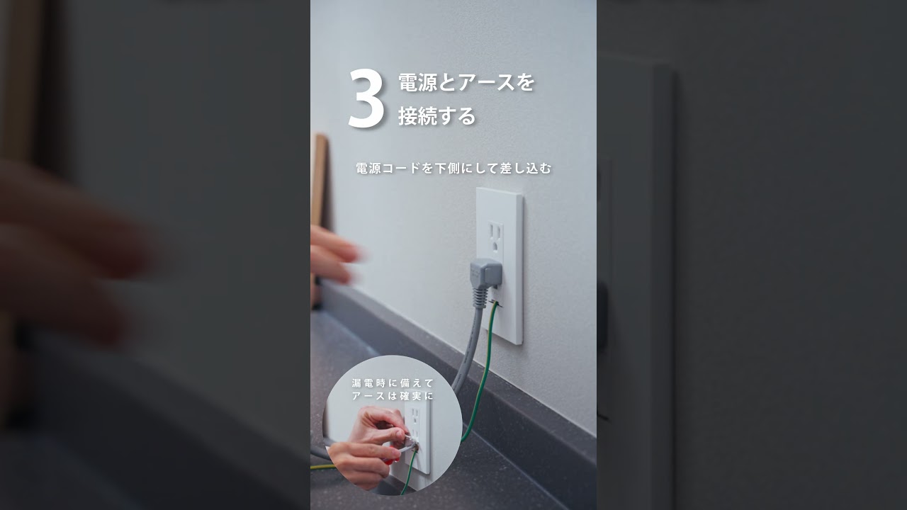 【タンク式食洗機】NP-TSP1開梱～設置紹介動画【パナソニック公式】