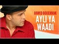 Hamid Bouchnak Ayli Ya Waàdi أي لــي ي اوع ـد ي Full Version Hamid Bouchnak Ayli Ya Waàdi أي لــي ي اوع ـد ي Full Version