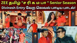 Sa Re Ga Ma Pa Senior Season | Divinesh | Song | Singaravelan S | SV