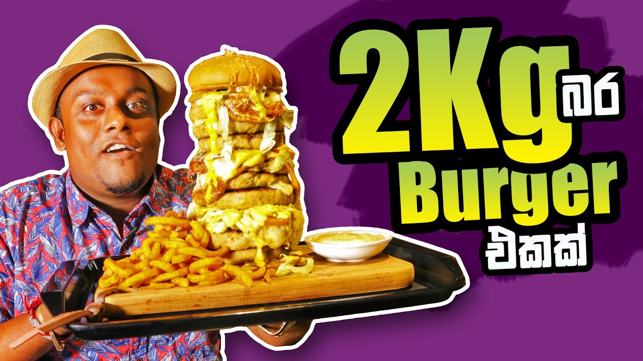 Amazing !! 2KG MONSTER BURGER in Sri Lanka | Food Travel with Banda