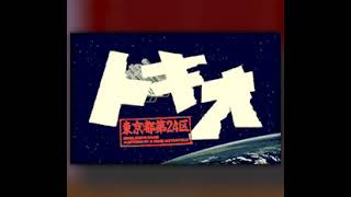 BGM] [PC-9801] [opn] トキオ ～東京都第24区～ [Tokio 24th District