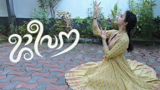 Jeevana Dance Cover | KS Harisankar | Swathy Manu | Vijin Cholakkal | Aparna Murali