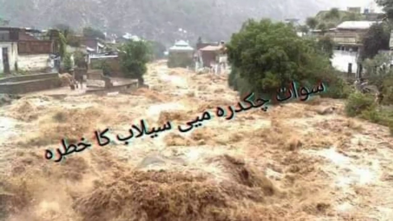 Swat chekdara selab .....swat flood..2020