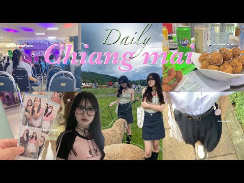 : Chiang mai vlog ♥︎ ไปopenhouse cmu,เดินกาดหน้ามอ,กินสุกี้จินดา,ดูหนัง,ไปคลองเเม่ข่า |ธิดา เเชลเเนล